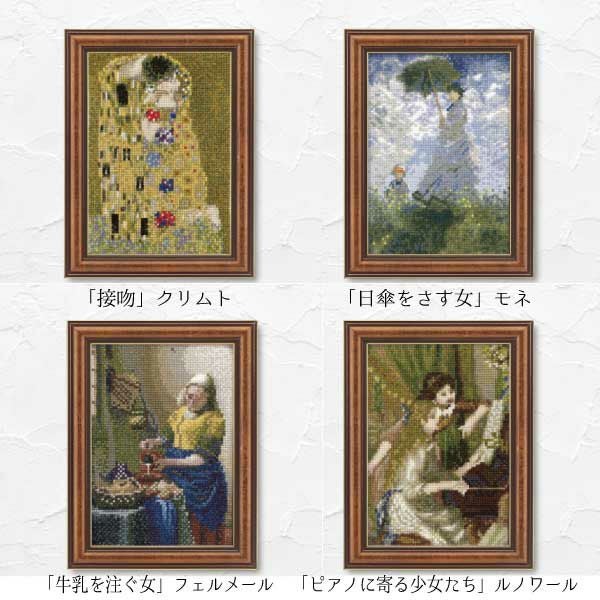 クロスステッチキット ミニフレームコレクション ART GALLERY 絵画