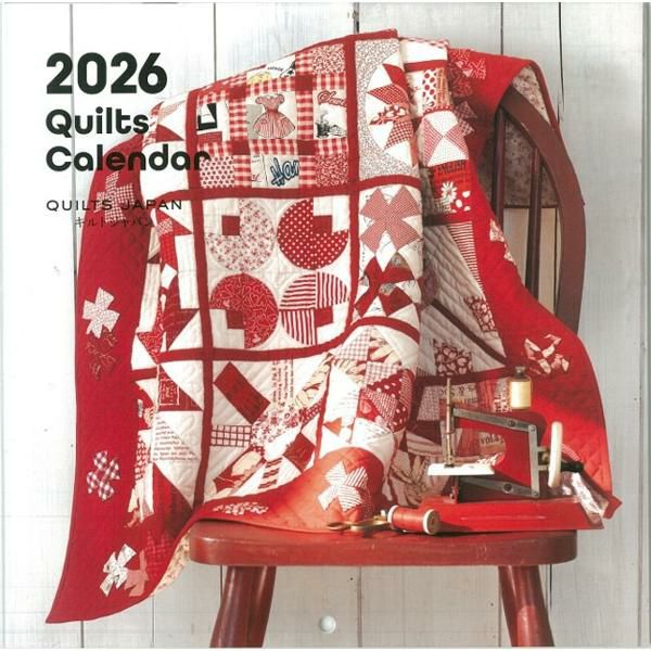 アメリカ/キルトの世界　日本ヴォーグ社　創業40周年記念出版 キルトジャパン 2026年 日本ヴォーグ社 | 手芸材料のネットショップ