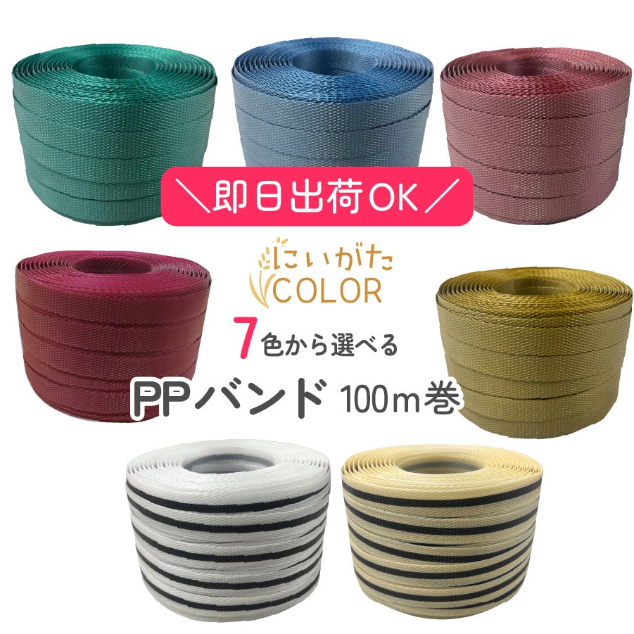 持ち手 持ち手用チューブ 透明 内径9mm 約5m巻 チューブ持ち手 | 手芸
