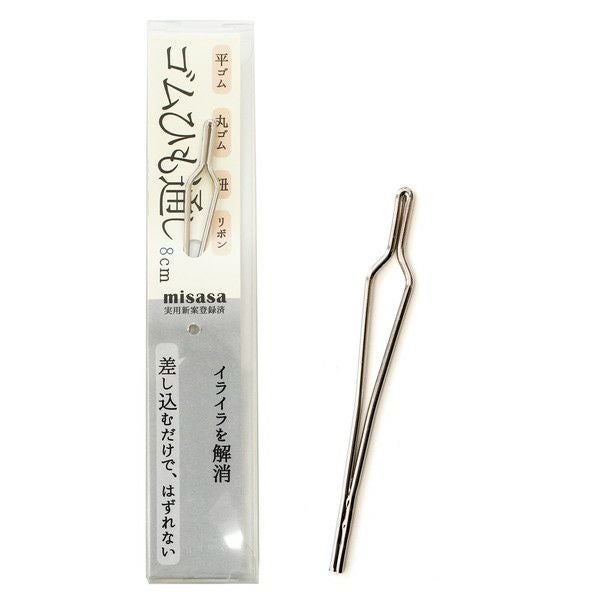 外れにくくスムーズ!機能性抜群ゴムひも通し Bodkin 8cm | 手芸材料の