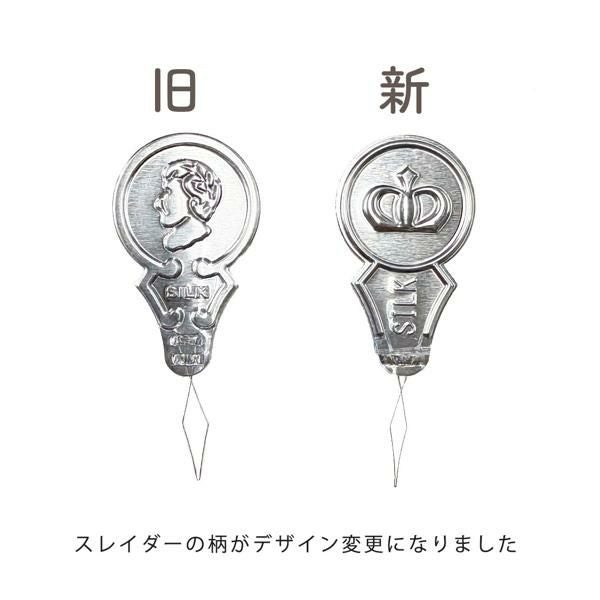 ぬい針セット 8本入 KAWAGUCHI | 手芸材料のネットショップ つくる