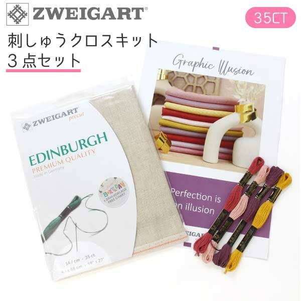 手刺繍 付け下げ 5点セット 楽天市場】相良刺繍 付下げの通販