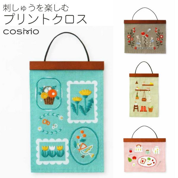 刺しゅうクロス 刺しゅうを楽しむ プリントクロス FABBRICA コスモ
