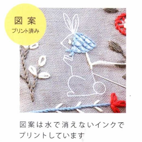 刺しゅうクロス 刺しゅうを楽しむ プリントクロス FABBRICA コスモ