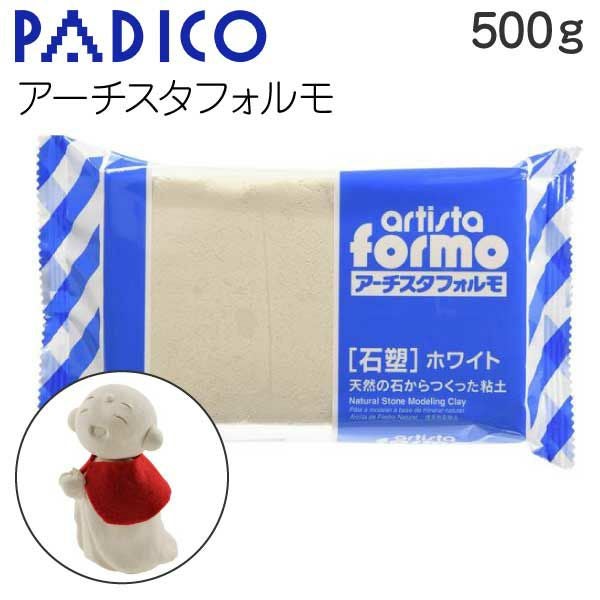 粘土 ねんど 石塑ねんどでつくる陶器風アクセキット 夏休み 工作