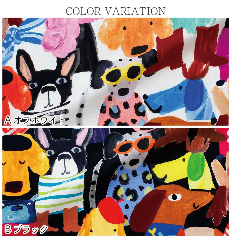 生地 輸入生地 USAコットン シーチング Maison de Fabric Dog Life 犬