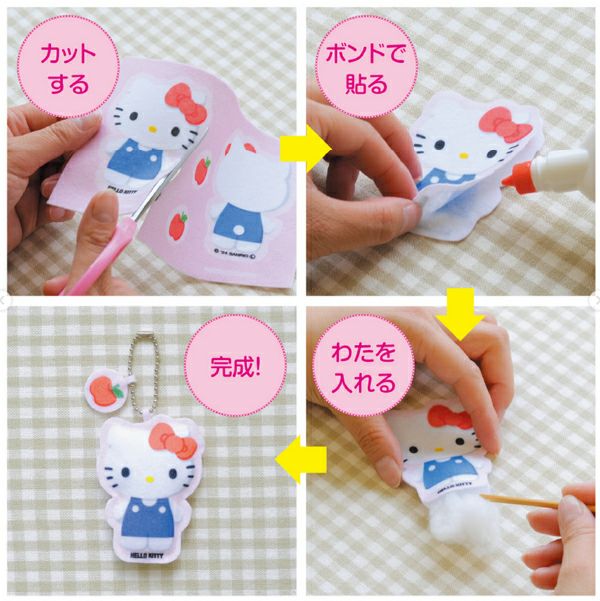 キット キーホルダーキット チャーム サンリオ プリント済 手作り