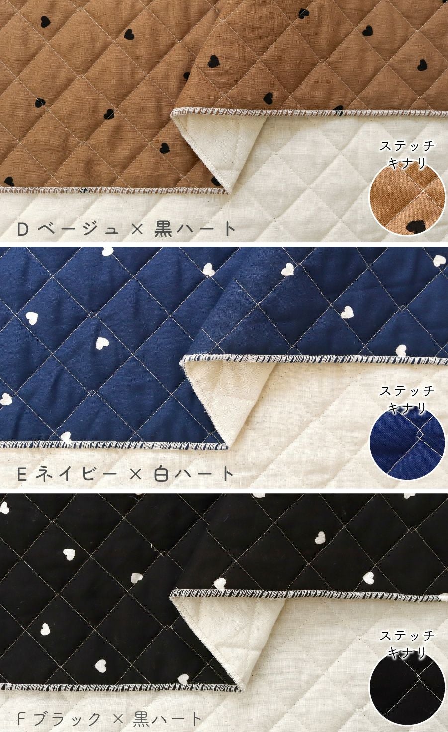 生地 キルティング キルティング生地 ALTOALBERO COLLECTION 小さな