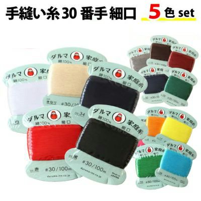 16号・20m】絹穴糸 タイヤー シルク100％ フジックス | つくる楽しみ