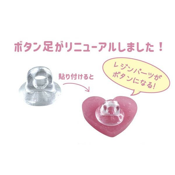 釦 ボタン レジン 後付け ヘアゴム クリアボタン足 | 手芸材料のネット