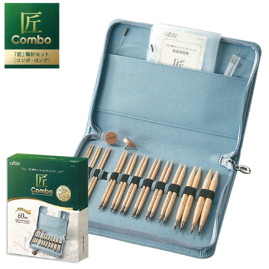 【新品未開封品】角巻わためコンプリートセット 000000060507-01.jpg?size=l&w=