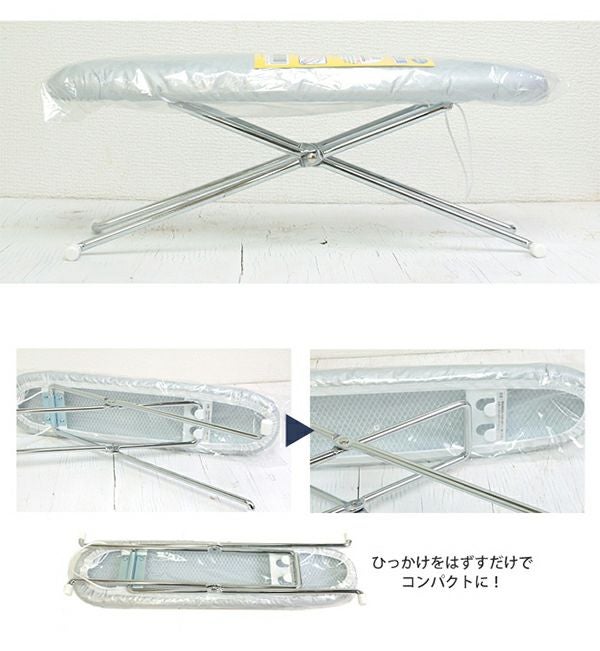 山崎実業 仕上げ馬 折りたたみ アイロン台 W44×D11×H16cm スチール