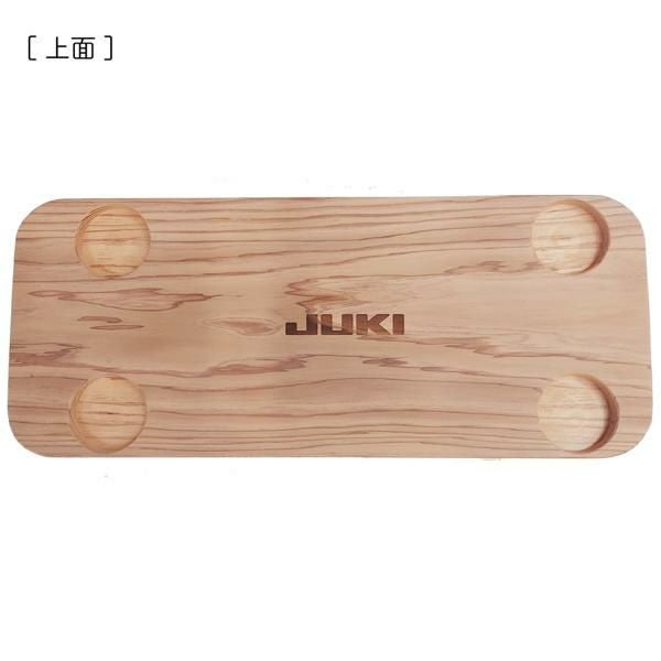 JUKI するり ミシンアタッチメント フリーアームプレート 職業用ミシン