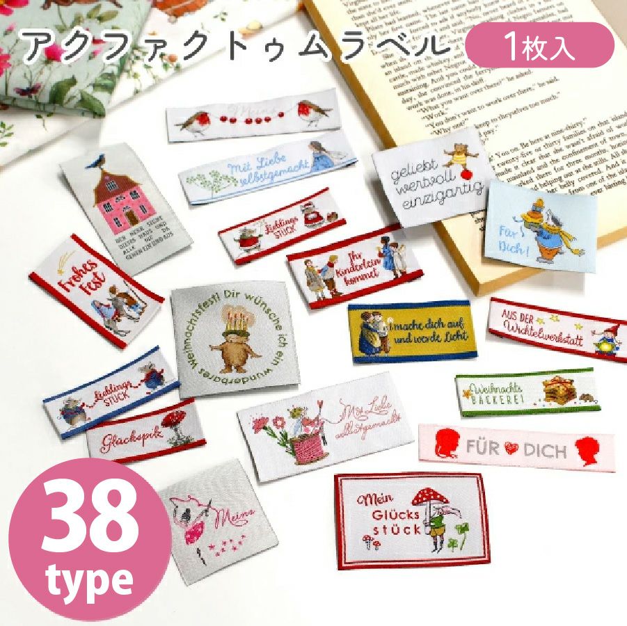 ピルケース | つくる楽しみ | 手芸材料のネットショップ つくる楽しみ