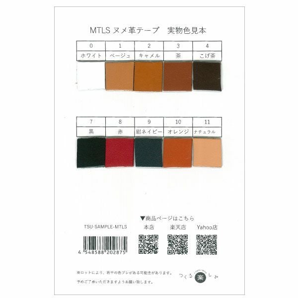 見本帳 生地見本 オールド デニム生地 | 手芸材料のネットショップ