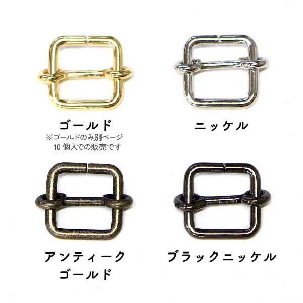移動カン リュックカン 10mm 30個入 シルバー ブラック アンテーク