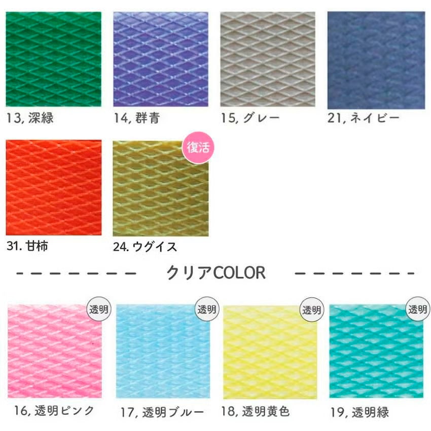 PPバンド 大巻 15mm×100m巻 かごバッグ 手芸用テープ 信越工業