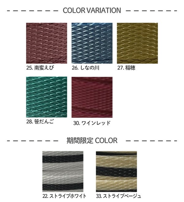 PPバンド 4巻セット 15mmx100m 大巻 かごバッグ 手芸用テープ 信越工業