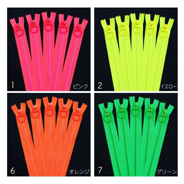ファスナー ネオンカラービスロンファスナー 20cm 5本入 YKK | 手芸