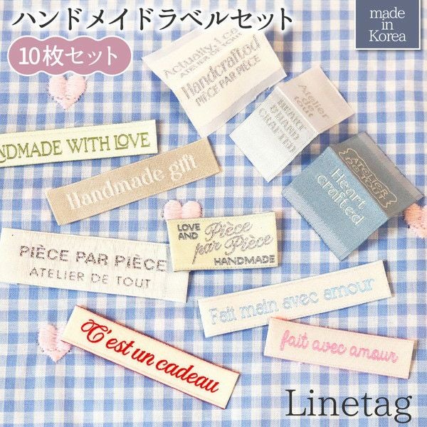 織りタグ ラベルタグ ワンポイント ハンドメイドラベル 「ニュアンス