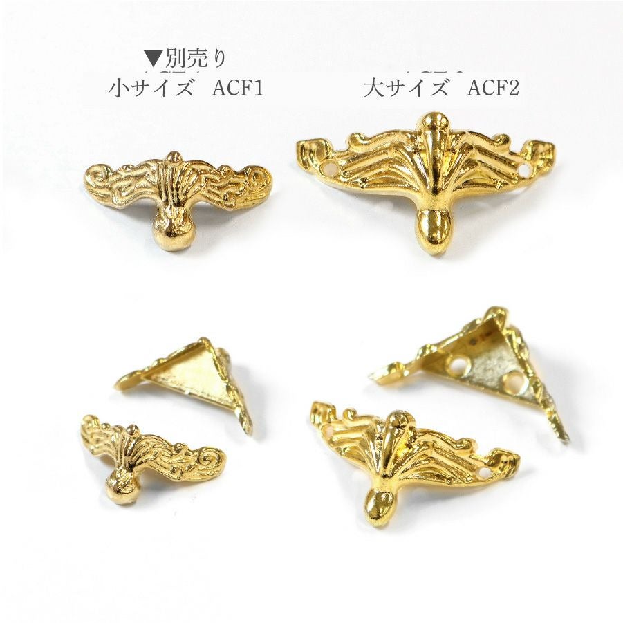 金属パーツ金具 装飾 猫足金具 大 4個入 ネジ付き サイズ:W37mm×D26mm