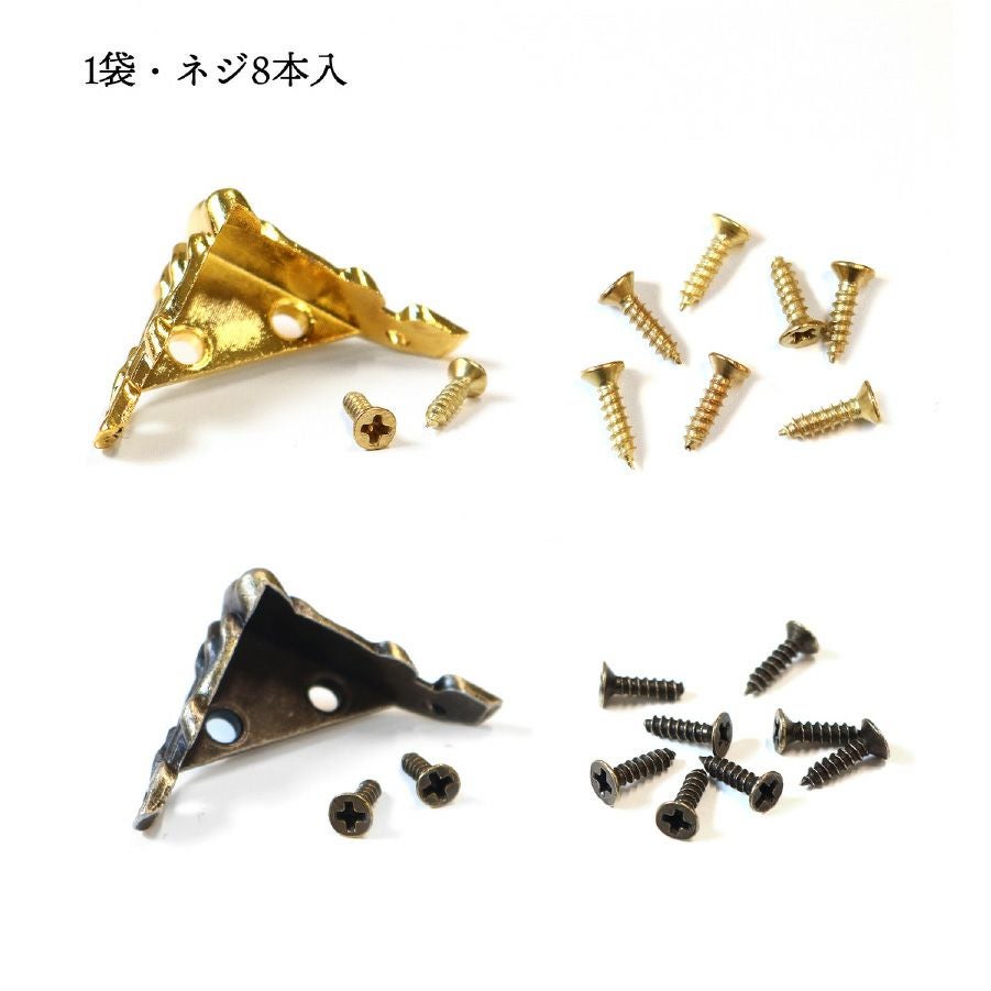 金属パーツ金具 装飾 猫足金具 大 4個入 ネジ付き サイズ:W37mm×D26mm