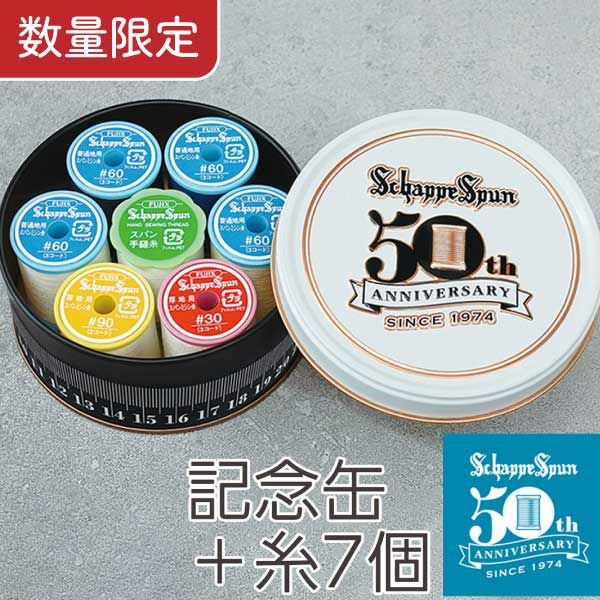 ミシン糸 | 手芸材料のネットショップ つくる楽しみ．com
