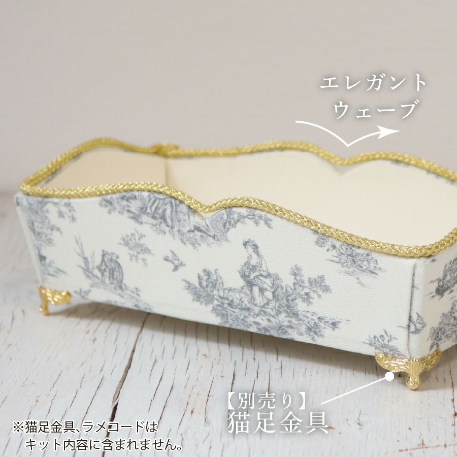 カルトナージュ キット セット マルチボックス 箱 完成サイズ:約W20