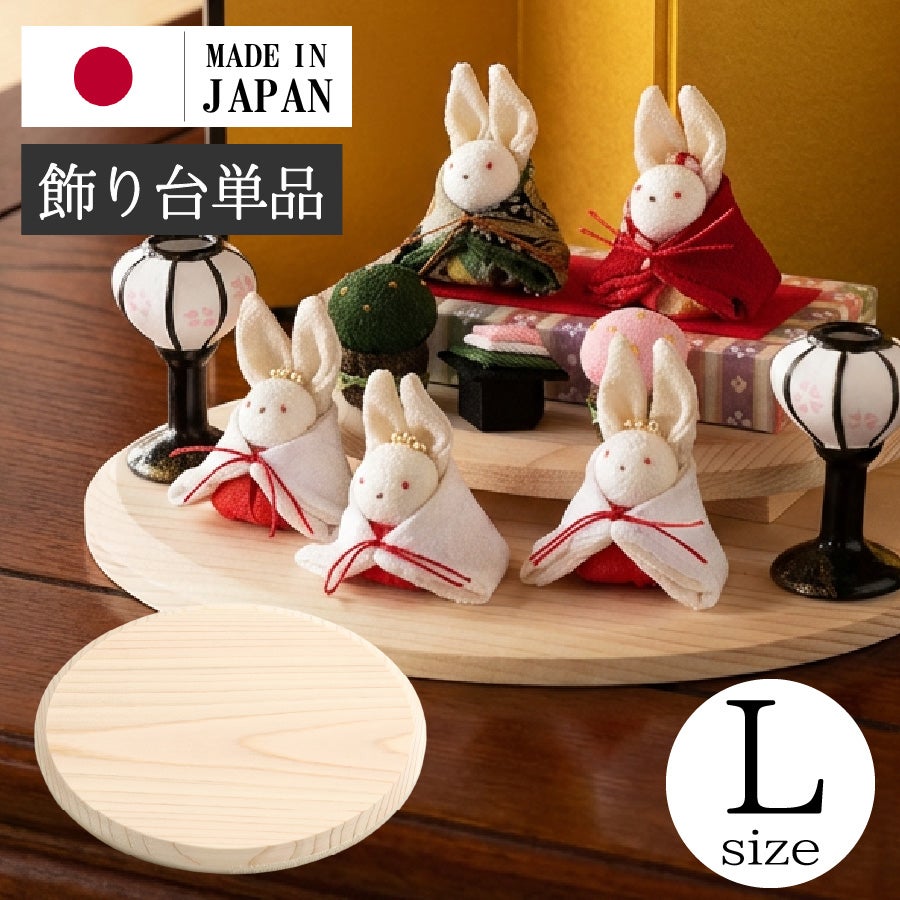 木製白木羽子板(飾り台付き) | 手芸材料のネットショップ つくる楽しみ