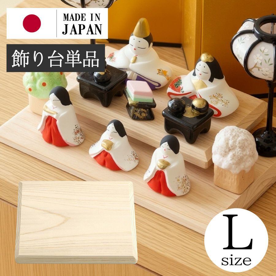 木製黒塗り羽子板(飾り台付き) | 手芸材料のネットショップ つくる