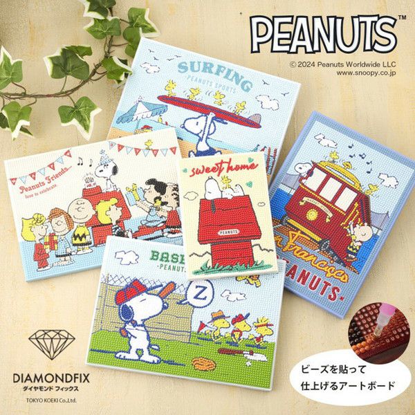 ダイヤモンドフィックス ダイヤモンドアート ダイヤモンドアート