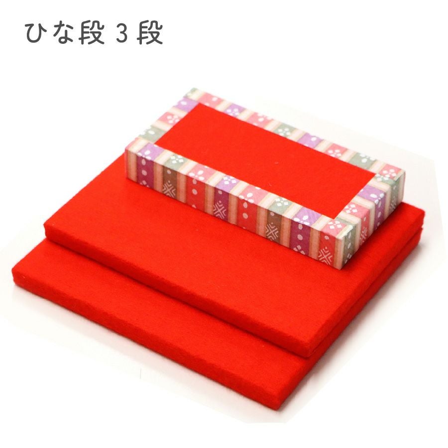 押絵のおひなさまセット ひなまつり ひな祭り 雛祭 | 手芸材料のネット