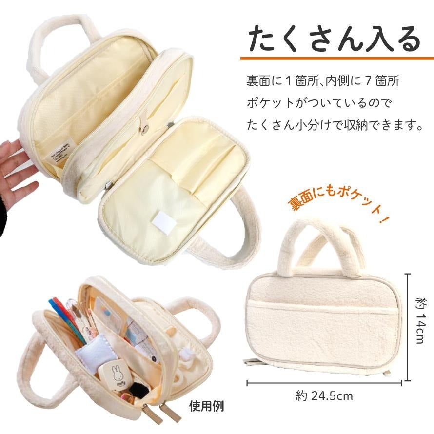 裁縫セット 小学校 ミッフィー ソーイングセット ファスナーバッグ
