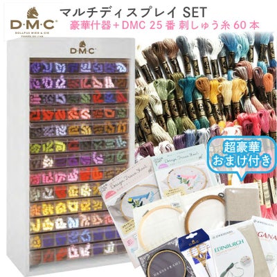 刺しゅう糸引き出しケース Sサイズ 刺しゅう糸収納 収納棚 豪華什器＋ 