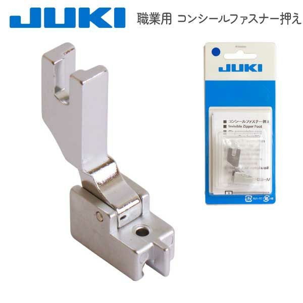 Mon CIPHER 24インチ 　＜直接引き渡し＞ ミシン押さえ JUKI ジューキ【メーカー純正品】TL コンシール