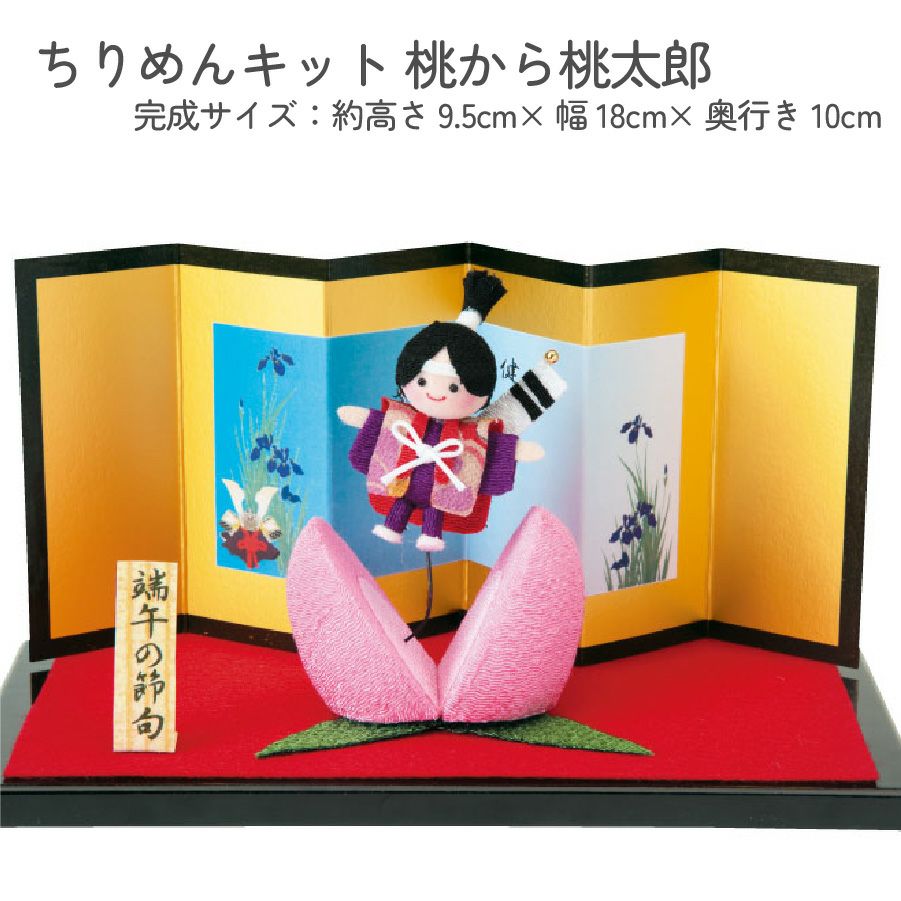 ちりめんパ-ツ 羽子板の羽根 |つくる楽しみ | 手芸材料のネット