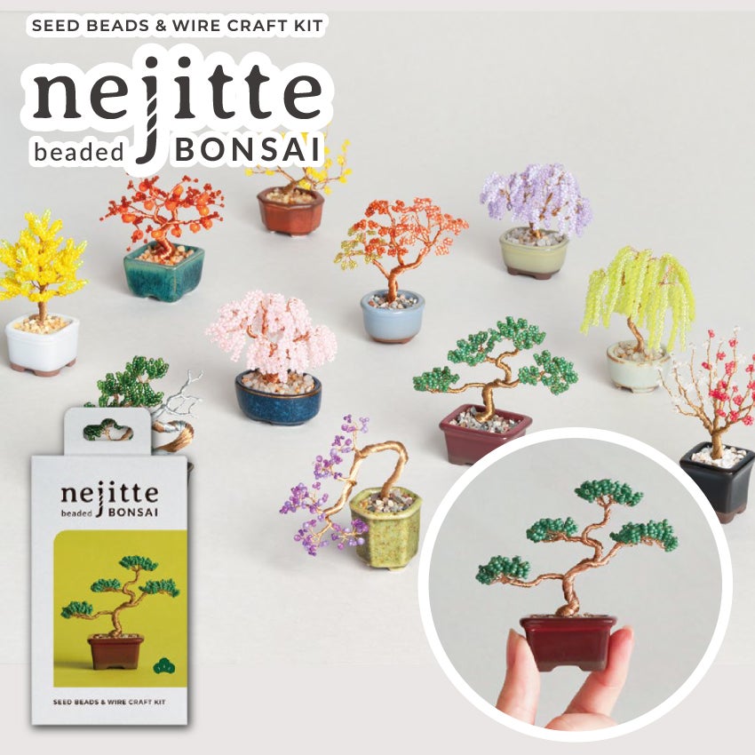 ビーズキット ネジッテBONSAI 盆栽 ビーズキットセット MIYUKI