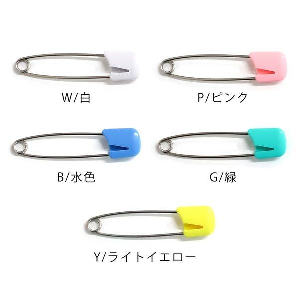 安全ピン クリップ クリッピンベビー 100本入 ビズバル ブローチ 名札