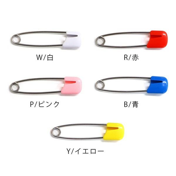 安全ピン クリップ クリッピンジュニア 10本入 ビズバル ブローチ 名札