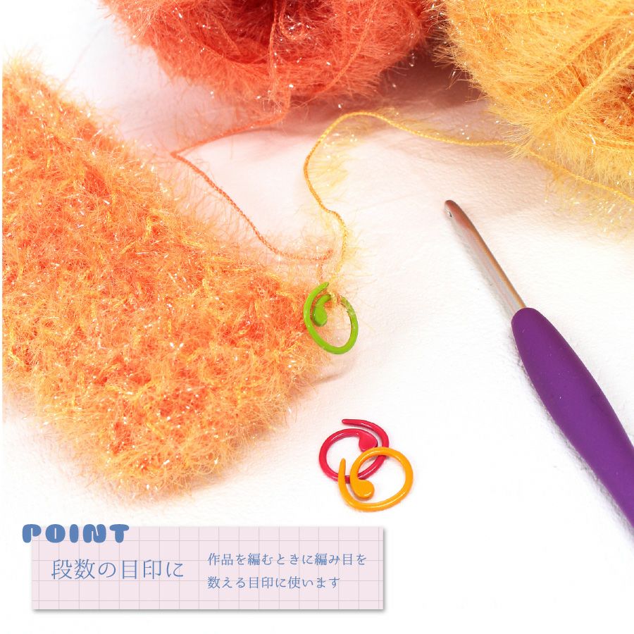 Knit Wit カラフル ステッチマーカー アソート 20個入 段数リング 編物