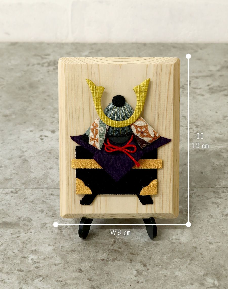 端午の節句 端午の節句キット 国産白木台 押絵 兜 かぶとセット