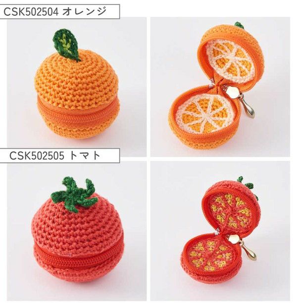 編み物 キット コスモ COSMO 刺しゅう糸で編むちいさな ポーチ