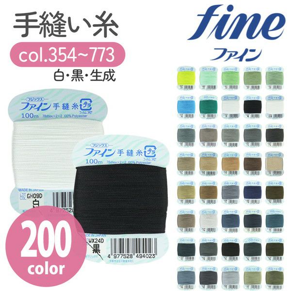 お徳用大口]ワックスコード(綿・ナイロン、テグス入) Ф1.5mm 50m巻