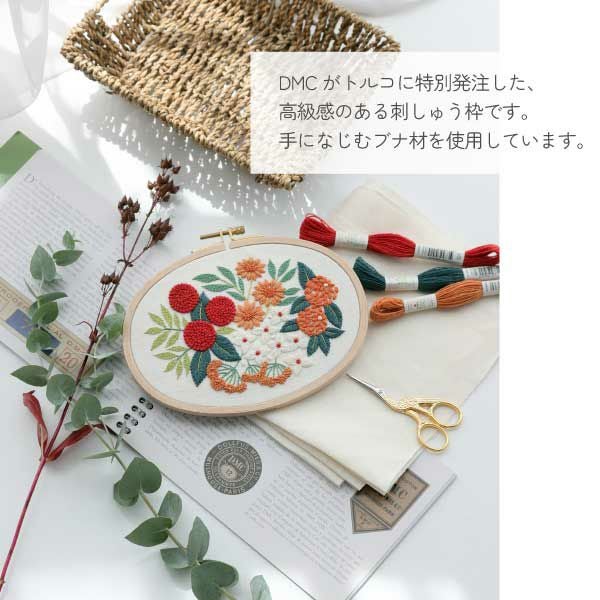 刺しゅう枠 刺繍枠オーバル 横 DMC | 手芸材料のネットショップ つくる