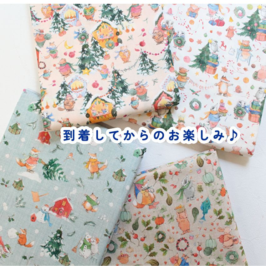 生地 布 輸入生地 インポート カットクロス acufactum アクファク