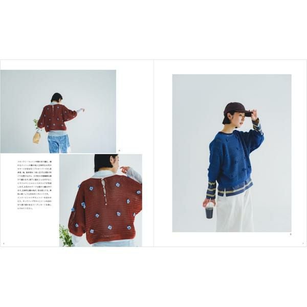 横田 SUMMER WEAR vol.3 編み物 本 作り方 編み図 | 手芸材料のネット