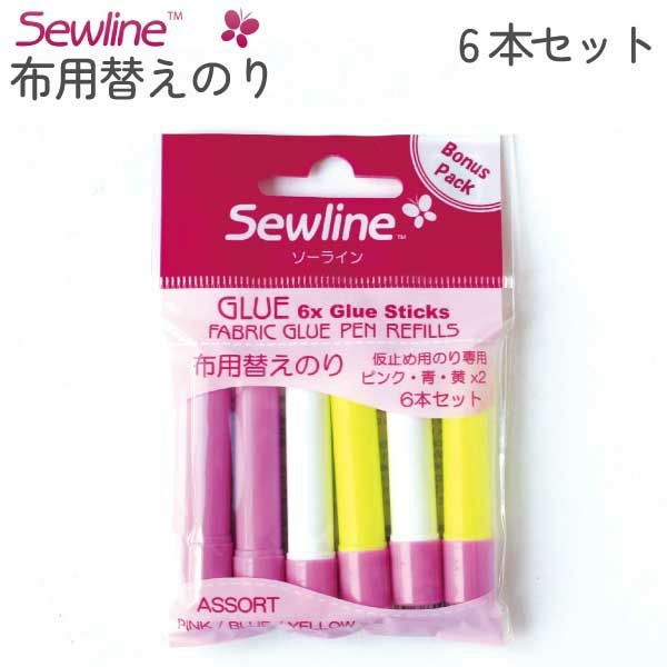 ソーライン スティックのり用 替のり ピンク・青・黄 各2本入 | 手芸