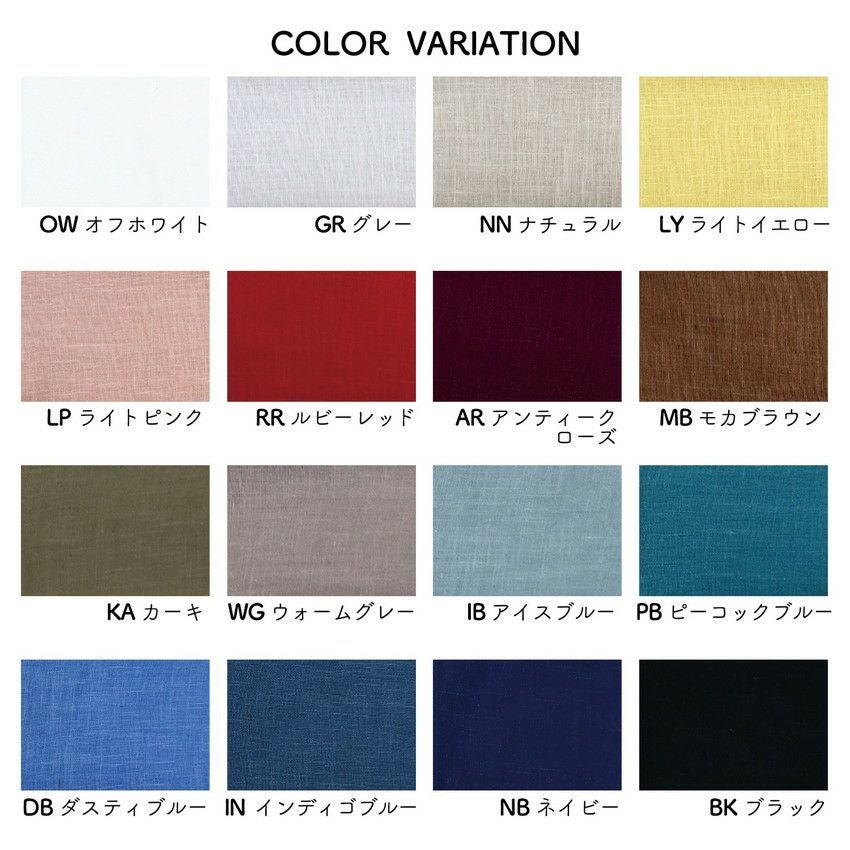 【リネン刺繍　4314nkページ】マルチクロス 000000062741-05.jpg?size=l&w=