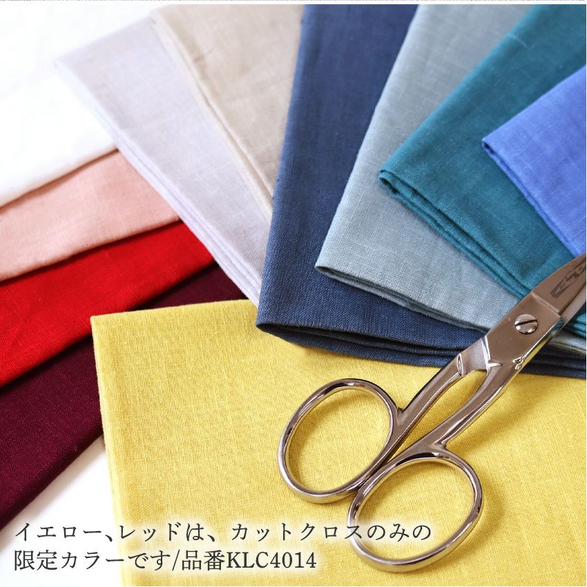 刺しゅう用リネンコットンクロス 約62×50cm 麻86％綿14% 綿麻 刺繍用