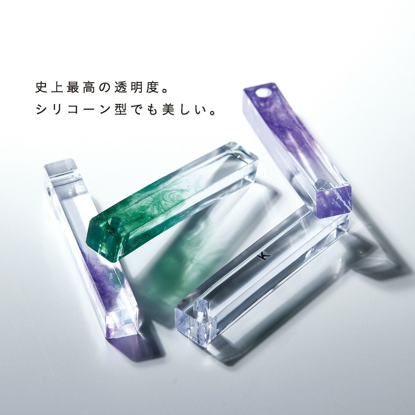 UVレジン 空の雫 ハードタイプ 30g | 手芸材料のネットショップ つくる